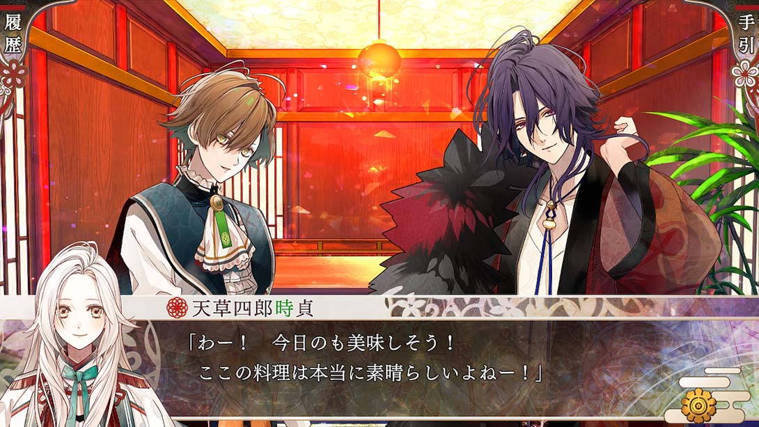 奥林匹亚晚宴 Olympia Soiree 中文_2