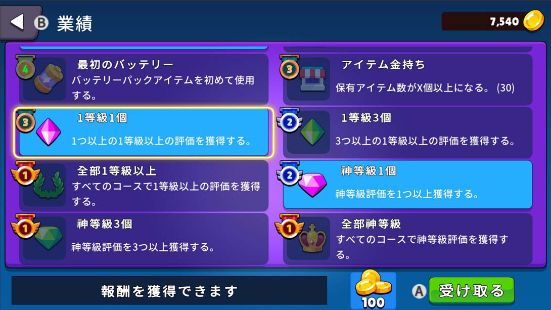 韩国无人机飞行游览丹阳郡游戏截图5