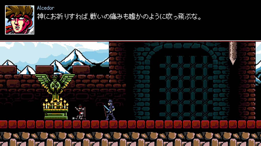 【日版】地狱之魂 Infernax 中文_4