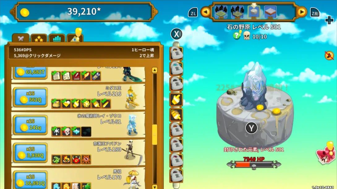 【日版】点击英雄 .Clicker Heroes 中文_3