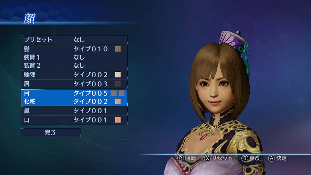 真三国无双7 帝国 日语_3