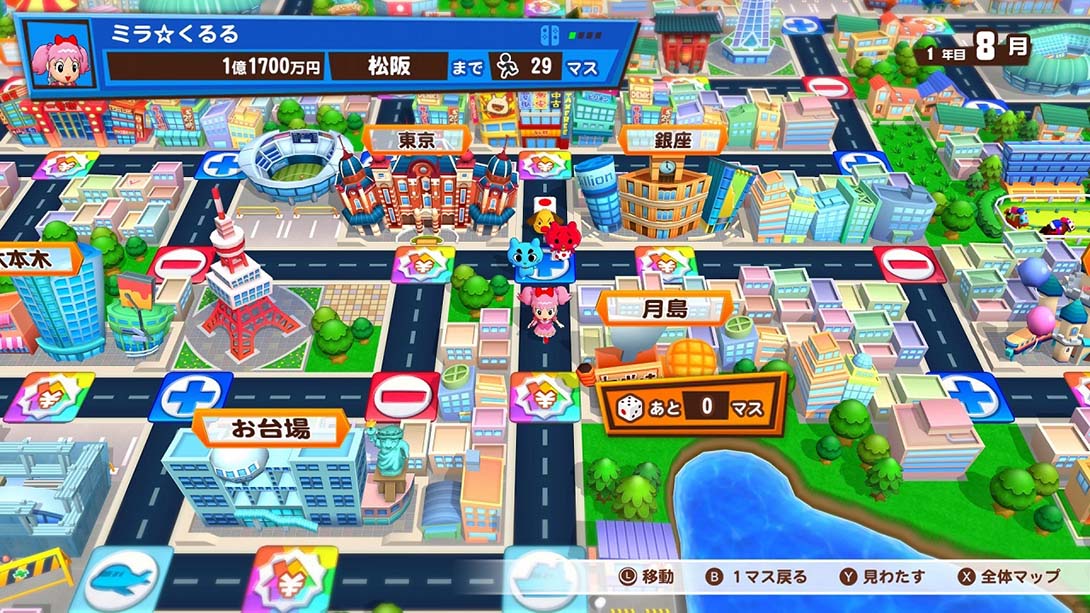 亿万富翁之路游戏截图4