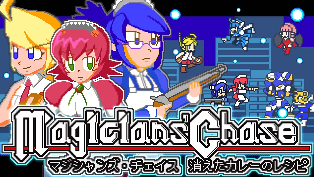 【日版】魔术师蔡斯 消失的咖喱食谱 Magicians' Chase : Missing Curry Recipe 英语_0