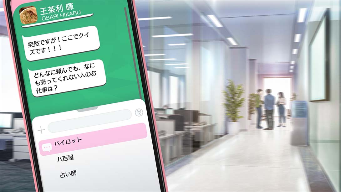 B-PROJECT 流星＊ファンタジア 日语_1