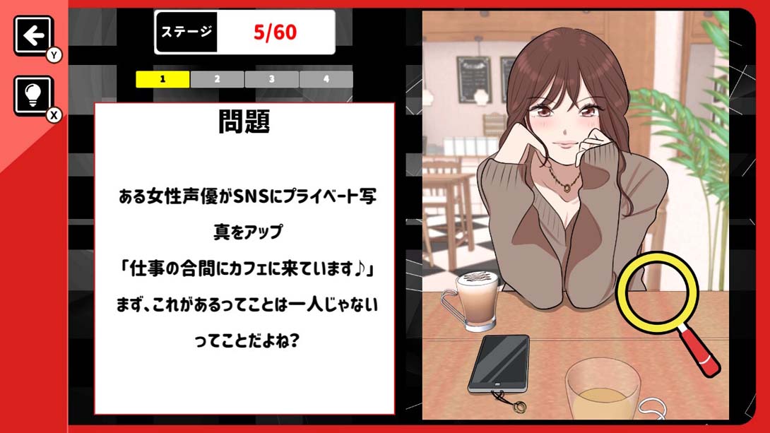 【日版】ネット炎上事件簿 Net Flaming Case Files 日语_1