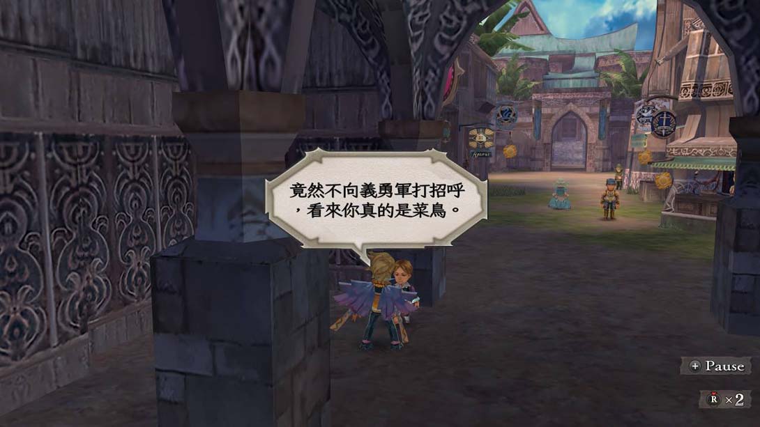 《浪漫沙加/复活邪神 吟游诗人之歌 》1.0.0 金手指_2