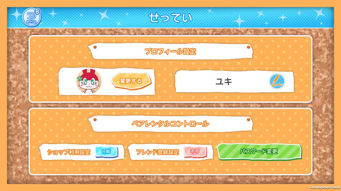 Minna no Oshaberi Chat 日语_2