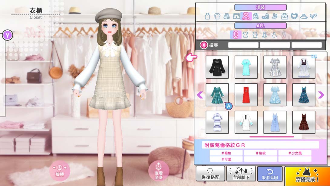 【港版】模特儿出道2 妮可拉 .MODEL Debut 2 #nicola 中文_2