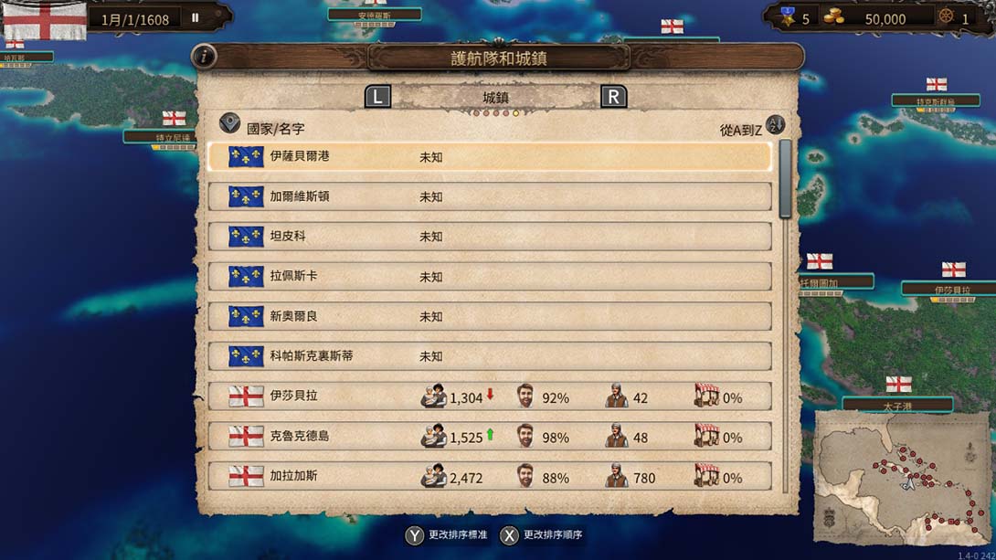 海商王4 Port Royale 4 英语_2