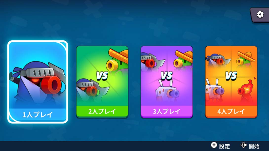 数学大战游戏截图5