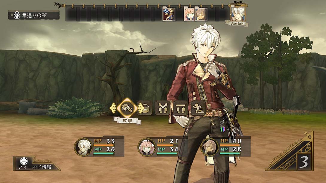 炼金工房 黄昏的炼金术士三部曲DX 游戏截图4