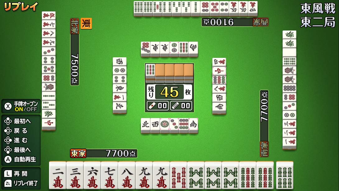 最強の麻雀～100万人のための麻雀道場 中文_3