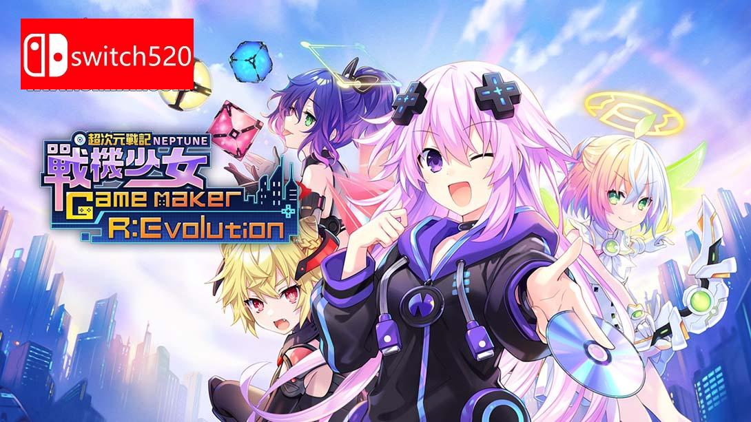 【港版】超次元游戏海王星 GameMaker R Evolution 中文截图0