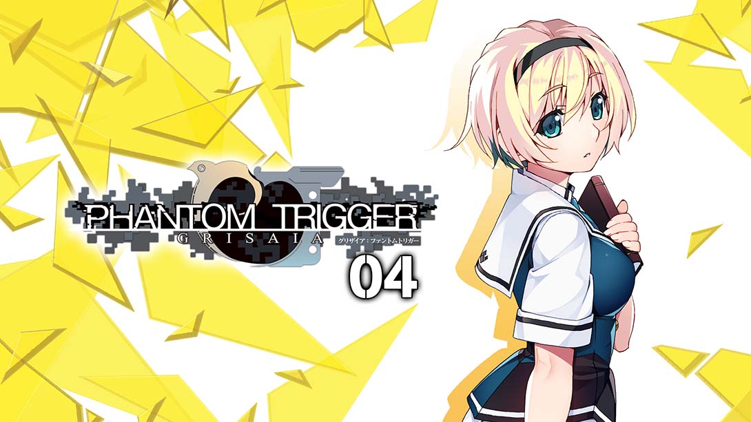灰色幻影扳机第4卷 Grisaia Phantom Trigger 04 中文_0