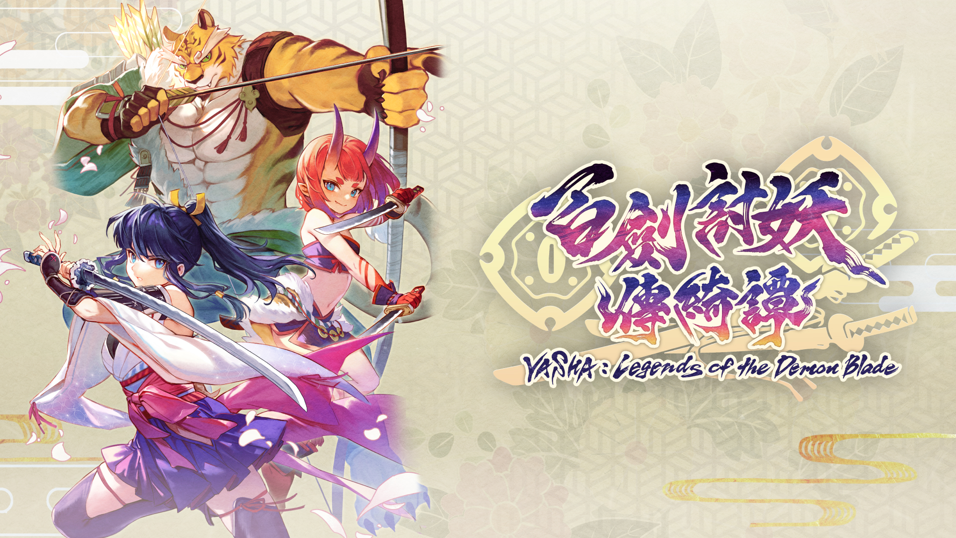 【港版】百剑讨妖传绮谭 .Yasha Legends of the Demon Blade 中文_0