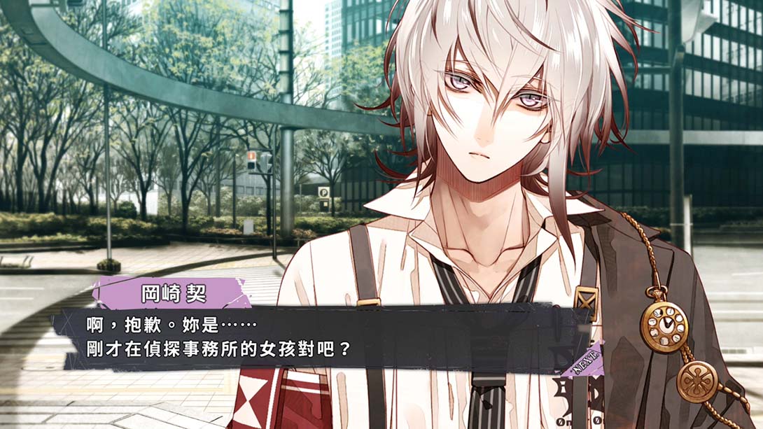 【港版】项圈x恶意 Collar×Malice 中文_5