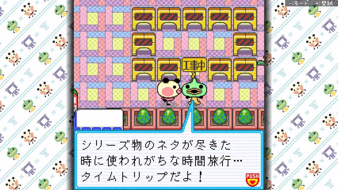 【日版】ゆるゆる劇場-劇場版-2&3 Yuru Yuru Theater -Theatrical Version-2and3 日语_5