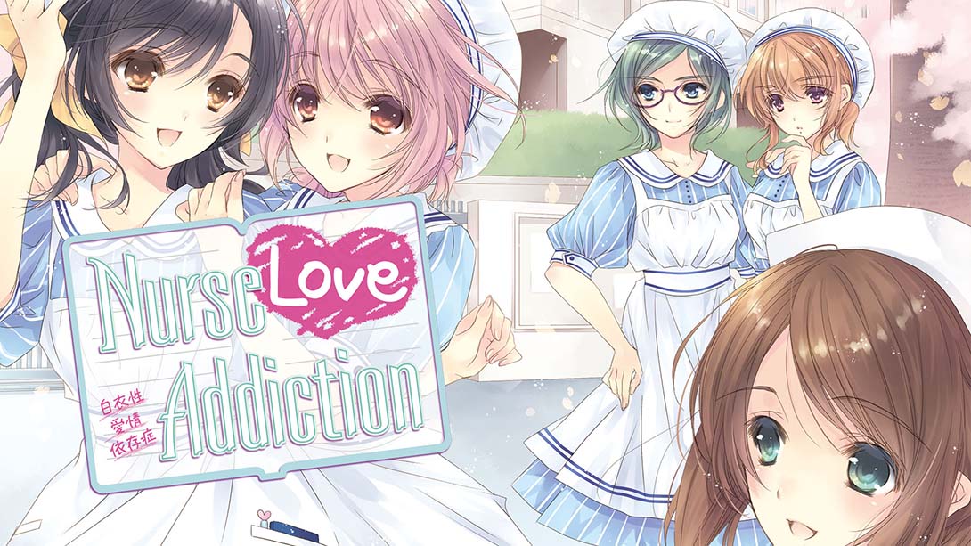 白衣性恋爱症候群 Nurse Love Addiction 英语_0