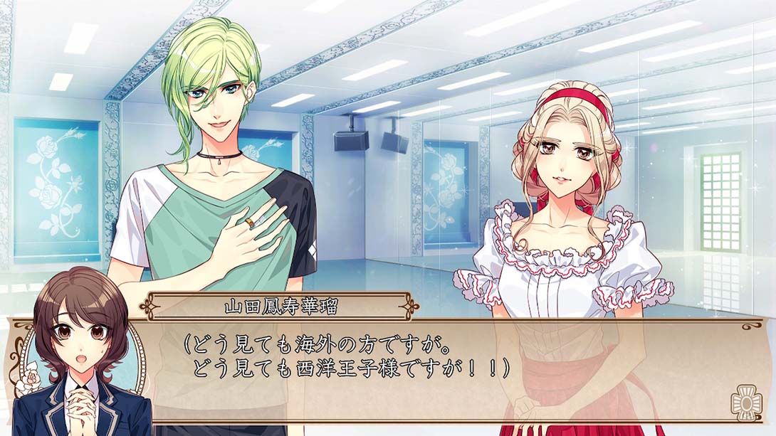 私立凡尔玫瑰学园 凡尔赛玫瑰 日语_6