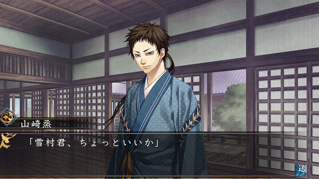 薄樱鬼真改银星之抄 Hakuoki Shinkai Tsukikage no Sho 日语_3