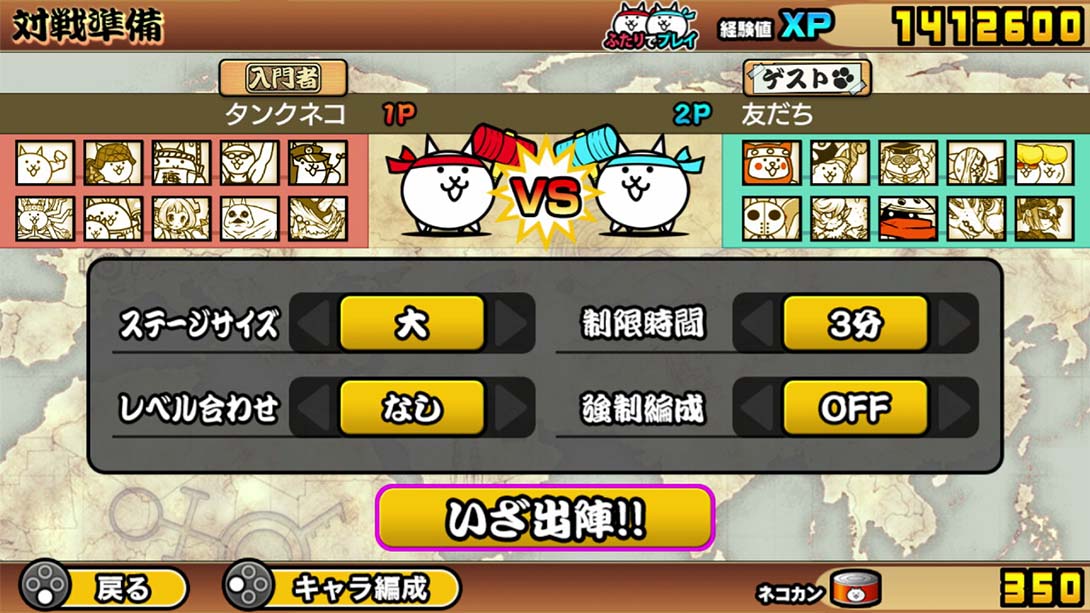 猫星人大作战 中文版截图3