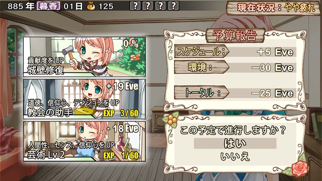 兰岛物语 Lair Land Story -Remastered 中文_2