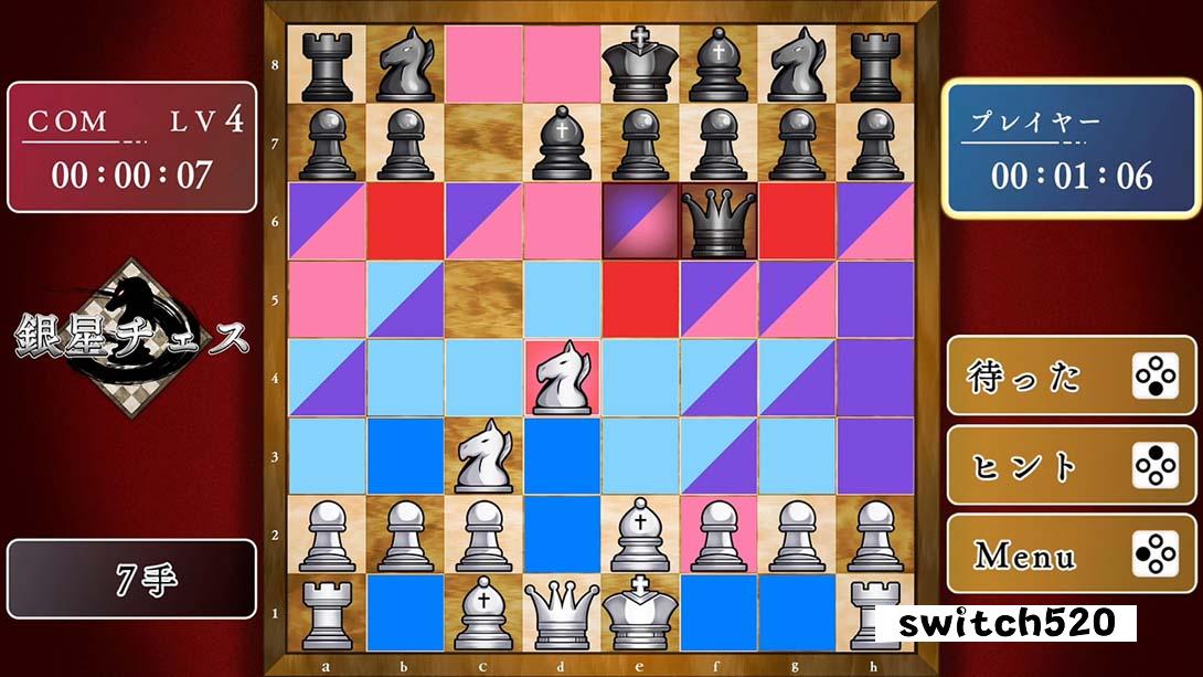 【日版】下棋变得变强! 银星国际象棋DX 日语_1