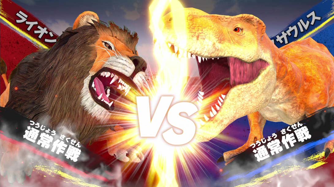 【日版】异种最强王图鉴 野兽斗技场 Heterogeneous Strongest King Encyclopedia Battle Coliseum 日语_2