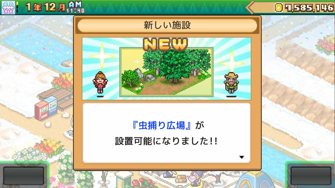 【美版】森丘露营地物语 Forest Camp Story 中文_5