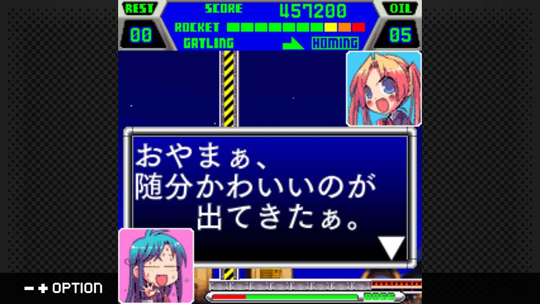 G-MODE Archives Vol.1 日语_1