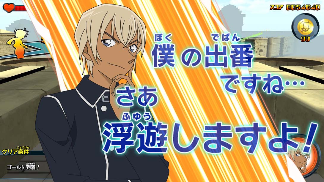 名侦探柯南滑板跑酷：怪盗基德与神秘的秘宝 日语_4