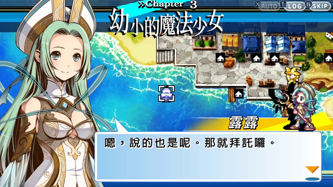 【港版】光辉同盟 Yggdra Union plus Gloria Union Remastered Collection 中文_4