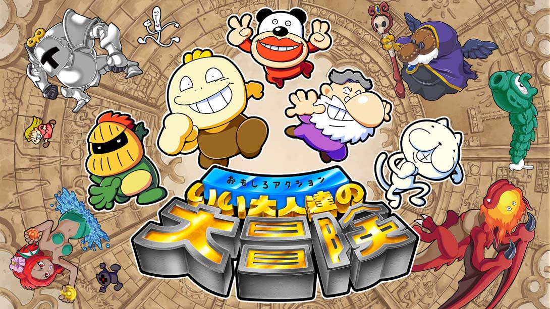 有趣的动作好成人的伟大冒险 Funny action Great（1.0.0）金手指 金手指_0