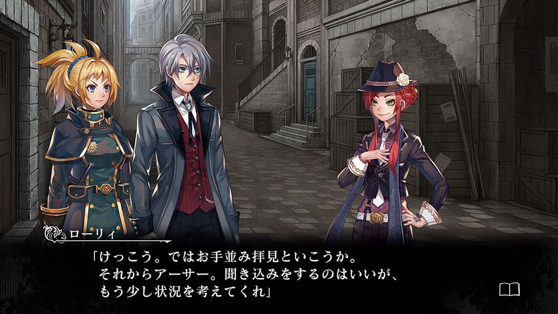 【日版】杀人侦探 开膛手杰克 日语_6