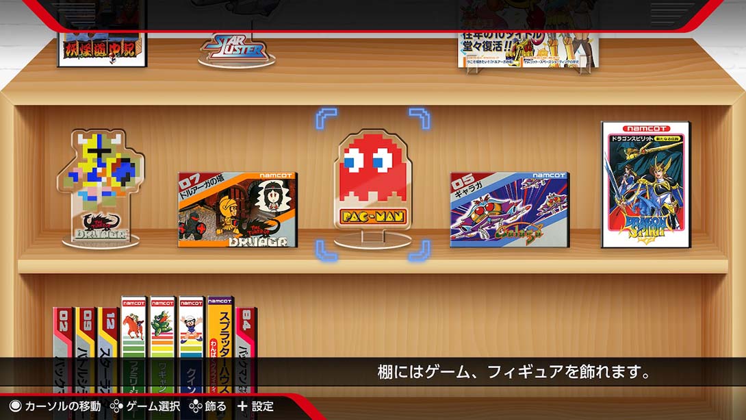 南梦宫合集 NAMCOT COLLECTION 中文_3