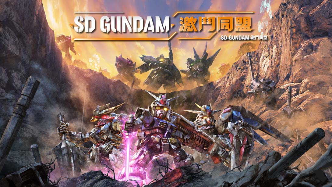 【港版】SD高达：激斗同盟 SD GUNDAM BATTLE ALLIANCE 中文_0