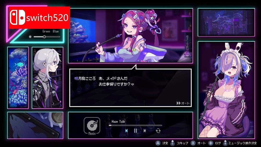 【日版】水烟水雾 .Hookah Haze 中文_6