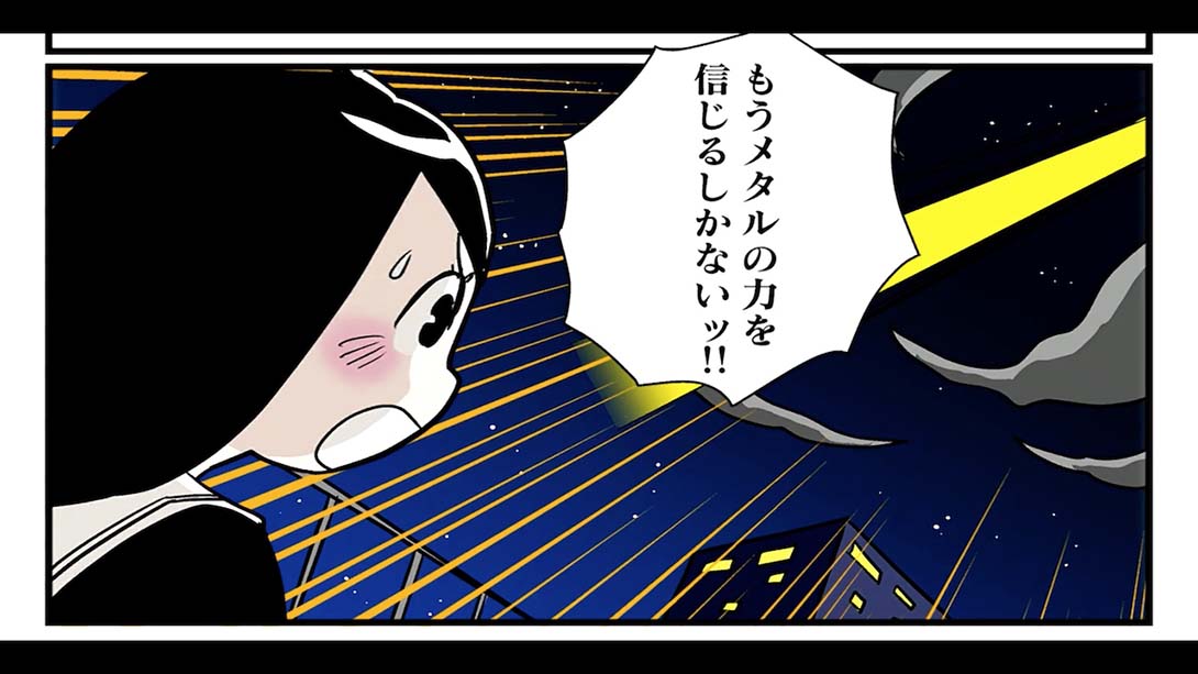 【美版】重金属少女 中文_2