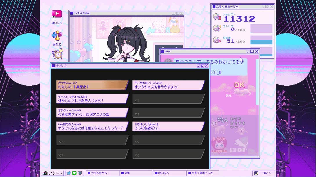 【日版】主播女孩重度依赖 NEEDY STREAMER OVERLOAD 中文_4