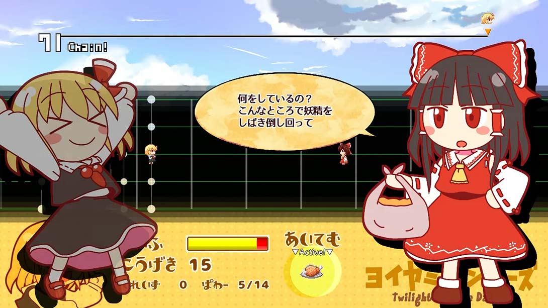 【日版】宵暗舞者 Twilight Barrage Dancers 日语_5