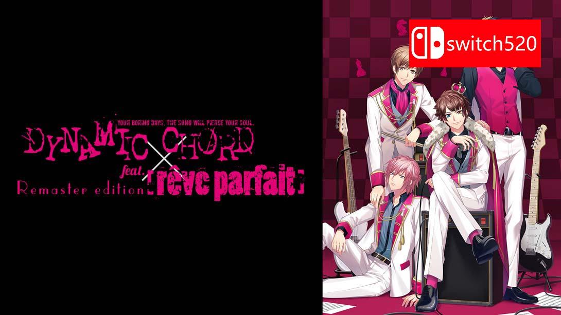 【日版】DYNAMIC CHORD feat.[rêve parfait] Remaster edition 日语_0