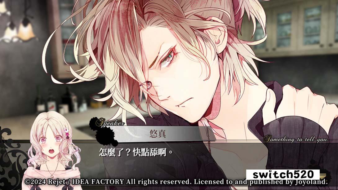 【港版】魔鬼恋人 .DIABOLIK LOVERS GRAND EDITION 中文_3