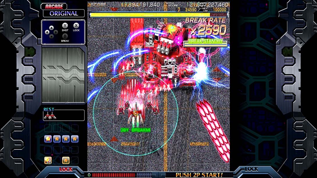 红莲四羽：世界引燃 Crimzon Clover - World EXplosion 中文_6