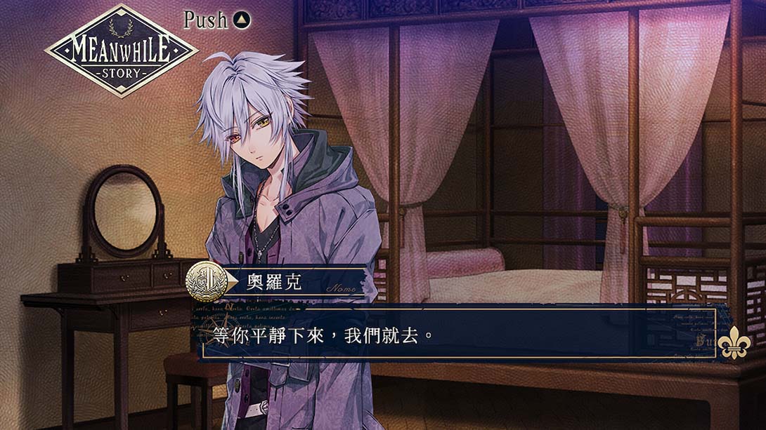 【港版】虔诚之花的晚钟 Piofiore's Night Bell -ricordo 中文_4