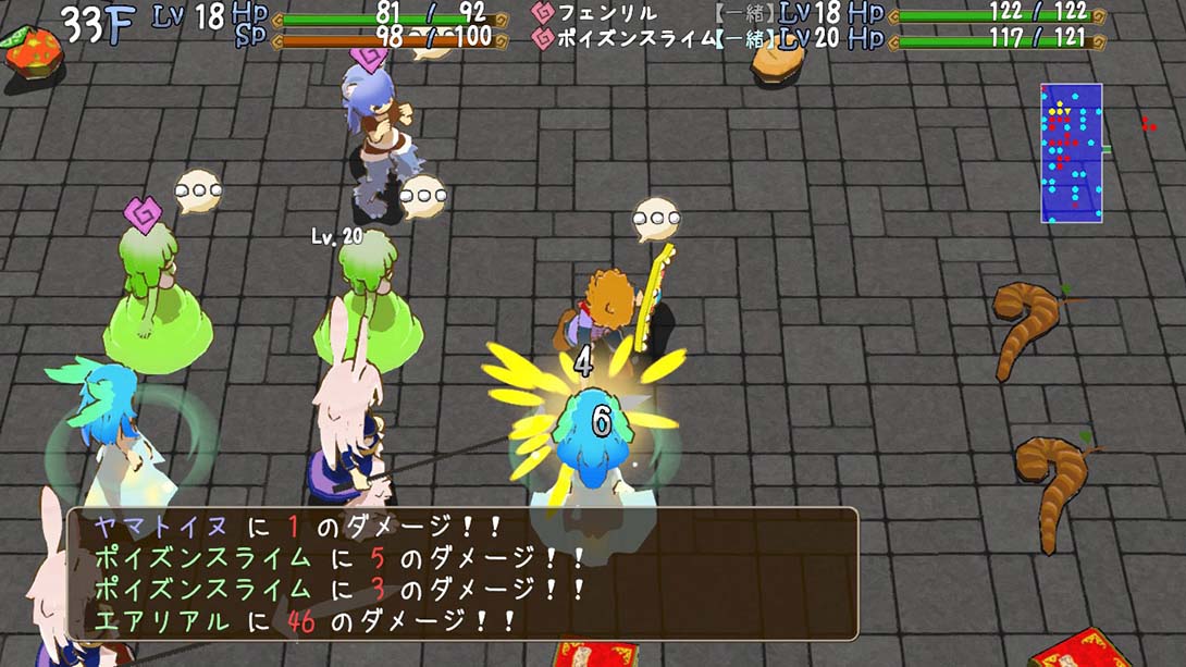 魔物娘与不可思议的冒险 力量宝珠与回归之塔 日语_3