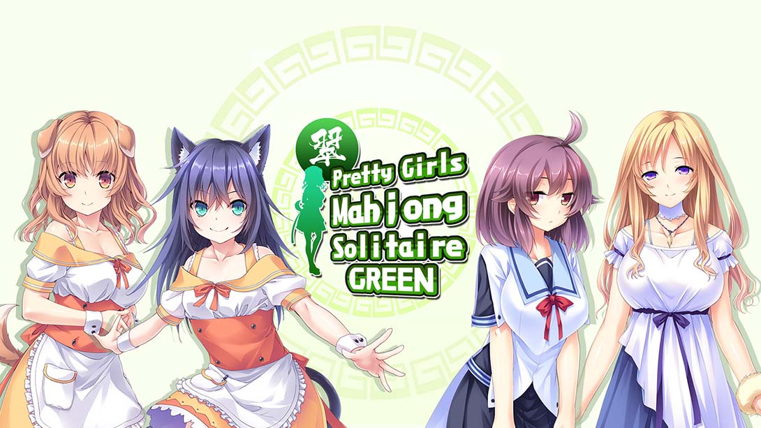 美少女麻将接龙 - 绿 Pretty Girls Mahjong Solitaire - Green 中文_0