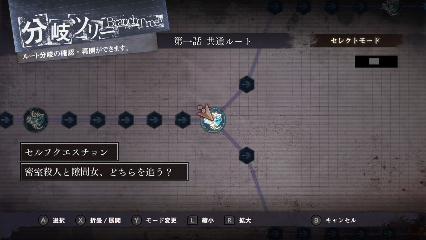 【日版】流行之神3 流行り神 ３ 日语_2