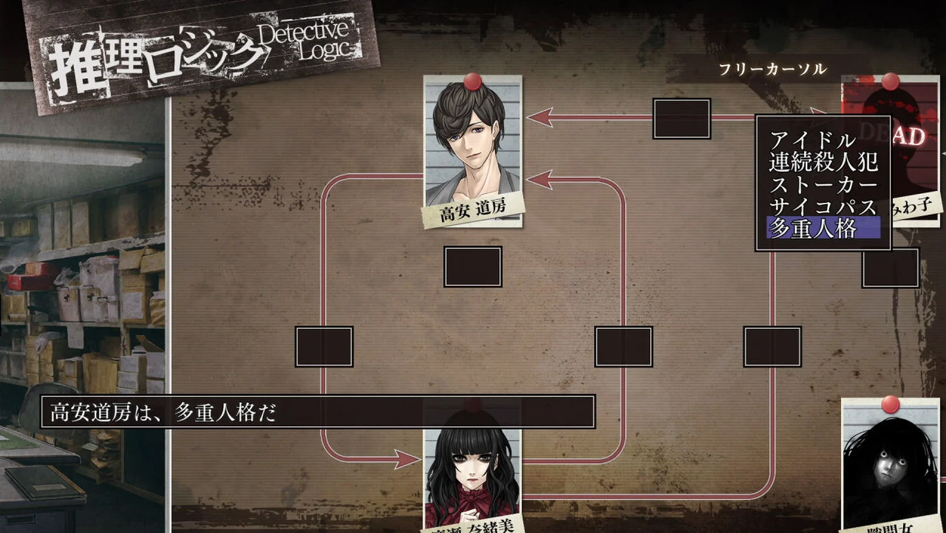 【日版】流行之神3 流行り神 ３ 日语_1