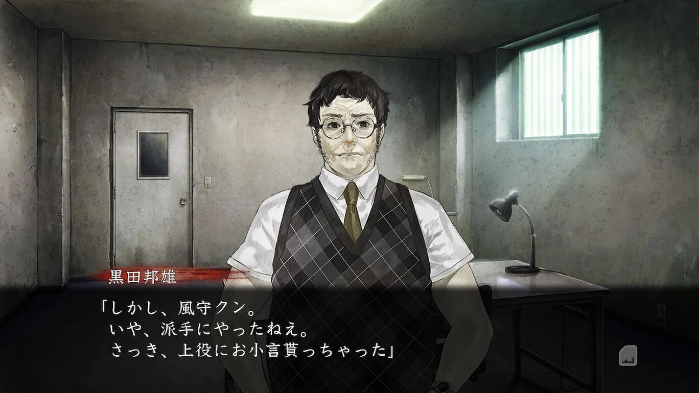 【日版】流行之神2 流行り神２ 日语_2