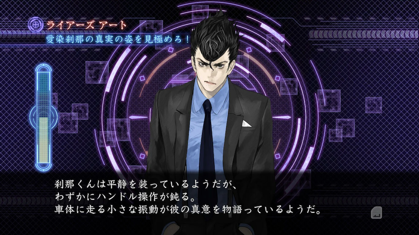 【日版】流行之神2 流行り神２ 日语_1